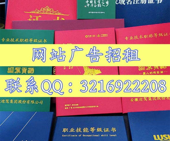 深圳专业证件制作中心